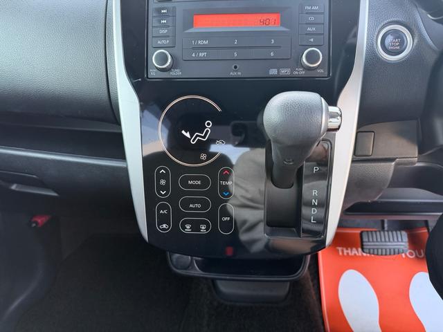 デイズ ハイウェイスター　Ｘ　後期型　オートハイビーム　エマージェンシーブレーキ　アラウンドビューモニター　ボディコーティング施工　バックカメラ　オートライト　アイドリングストップ　スマートキー　純正ＣＤオーディオ　純正アルミ（19枚目）