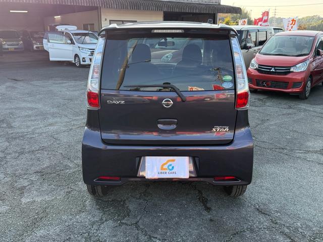 デイズ ハイウェイスター　Ｊ　ナビ　フルセグテレビ　ＣＤ＆ＤＶＤ再生　ＥＴＣ　フォグランプ　ＨＩＤヘッドライト　ベンチシート　キーレス　純正アルミホイール　Ｗエアバック　ＡＢＳ　車検令和９年２月　ボディコーティング付　スペアキー付（6枚目）