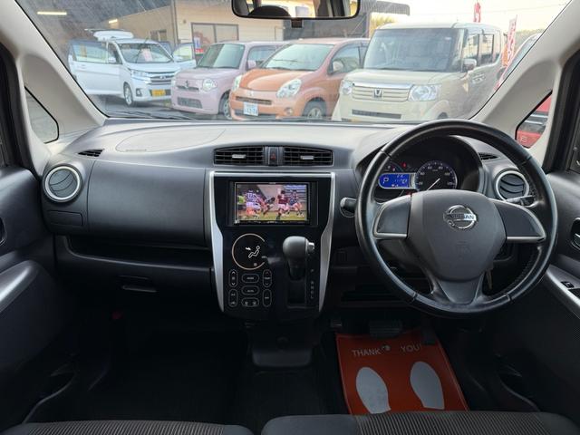 デイズ ハイウェイスター　Ｊ　ナビ　フルセグテレビ　ＣＤ＆ＤＶＤ再生　ＥＴＣ　フォグランプ　ＨＩＤヘッドライト　ベンチシート　キーレス　純正アルミホイール　Ｗエアバック　ＡＢＳ　車検令和９年２月　ボディコーティング付　スペアキー付（15枚目）