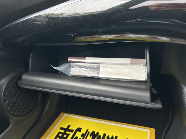 プリウスPHV Sナビパッケージ ドライブレコーダー クリアランスソナー レーンアシスト オートクルーズコントロール 衝突被害軽減システム バックカメラ ナビ TV アルミホイール オートマチックハイビーム オートライト(42枚目)