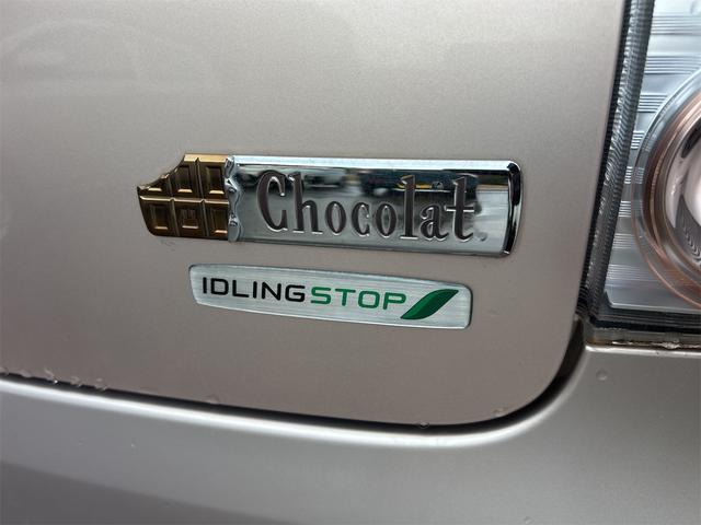 アルトラパンショコラ X ドライブレコーダー ETC ナビ TV オートライト HID スマートキー アイドリングストップ 電動格納ミラー ベンチシート CVT 盗難防止システム ABS CD DVD再生(28枚目)