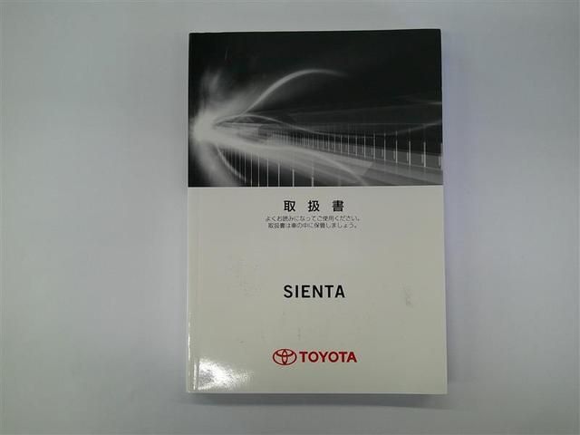 シエンタ ハイブリッドＧ　ＬＥＤライト　Ｂカメラ　地デジ　ＤＶＤ　キーフリー　スマキー　横滑り防止システム　メモリナビ　ナビＴＶ　ウォークスルー　ＥＴＣ　イモビライザー　運転席エアバック　アルミホイール　フルオートエアコン（27枚目）