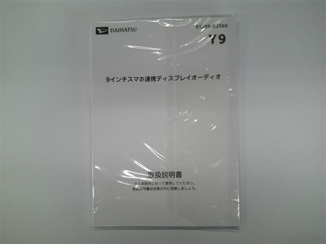 タント Ｘ　アイドリングストップ車　ＡＵＸ接続　ブレーキサポート　フルセグ地デジ　ＰＷ　ＰＳ　ＴＶ　スマートキーシステム　横滑り防止　ＬＥＤライト　キーレスキー　サイドエアバッグ　Ｂカメラ　エアバッグ　エアコン（25枚目）