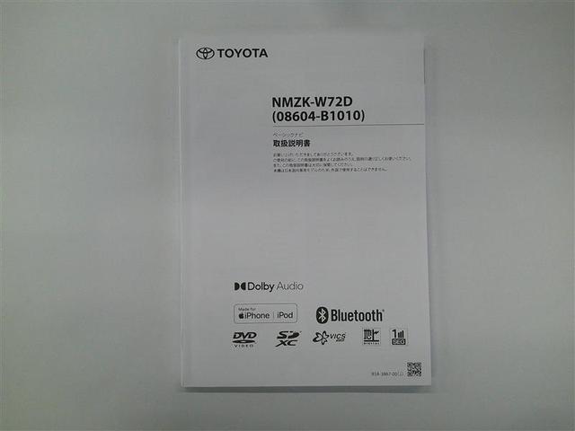 ライズ Ｚ　衝突回避システム　メディアプレイヤー接続　スマートキ－　リヤカメラ　アルミホイール　エコアイドル　ＬＥＤライト　オートエアコン　横滑り防止機能　キーフリー　パワーウインドウ　エアバッグ　ＥＴＣ（28枚目）