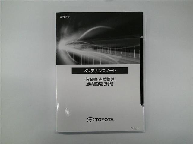ライズ Ｚ　衝突回避システム　メディアプレイヤー接続　スマートキ－　リヤカメラ　アルミホイール　エコアイドル　ＬＥＤライト　オートエアコン　横滑り防止機能　キーフリー　パワーウインドウ　エアバッグ　ＥＴＣ（29枚目）