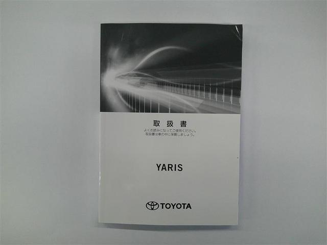 ヤリス ハイブリッドZ PCS 整備記録簿 AW Bカメラ ナビ付 LEDランプ スマキー ETC付き メディアプレイヤー接続 VSC パワステ クルコン カーテンエアバック キーフリー ABS イモビ エアコン メモリナビ(24枚目)