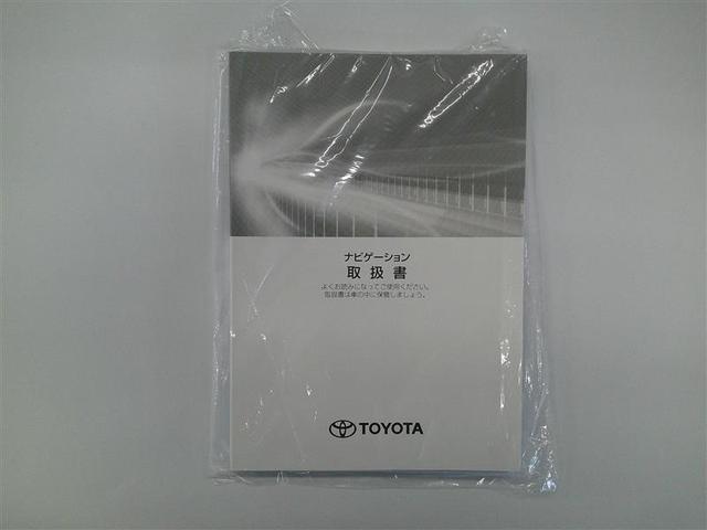 ヤリス ハイブリッドZ PCS 整備記録簿 AW Bカメラ ナビ付 LEDランプ スマキー ETC付き メディアプレイヤー接続 VSC パワステ クルコン カーテンエアバック キーフリー ABS イモビ エアコン メモリナビ(26枚目)