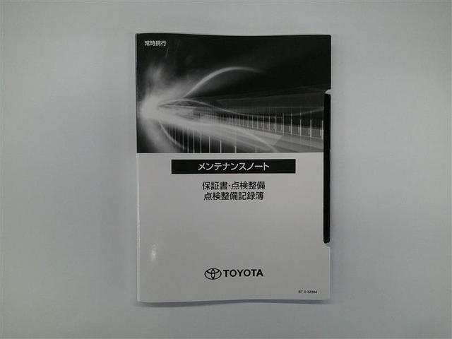 ヤリス ハイブリッドZ PCS 整備記録簿 AW Bカメラ ナビ付 LEDランプ スマキー ETC付き メディアプレイヤー接続 VSC パワステ クルコン カーテンエアバック キーフリー ABS イモビ エアコン メモリナビ(27枚目)