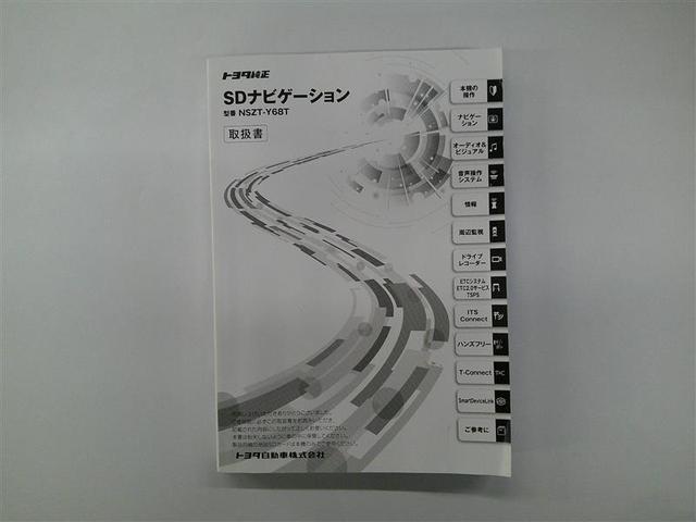 ライズ Ｚ　衝突軽減Ｂ　定期点検記録簿　Ｂカメラ　ナビ＆ＴＶ　メモリーナビゲーション　ＬＥＤライト　フルセグＴＶ付　クルーズコントロール　スマートキー　ＤＶＤ　ＡＣ　アルミホイール　イモビ　ＥＴＣ車載器　キーレス（27枚目）