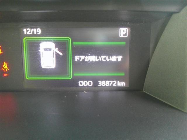 ルーミー カスタムＧ　アイドリング　両側電動ＳＤ　ＬＥＤヘット　バックビューモニター　衝突回避ブレーキ　ＴＶ　地デジ　スマートキー　クルーズコントロール　点検記録簿　ＥＴＣ　オートエアコン　アルミホイール　ＡＢＳ　イモビ（30枚目）