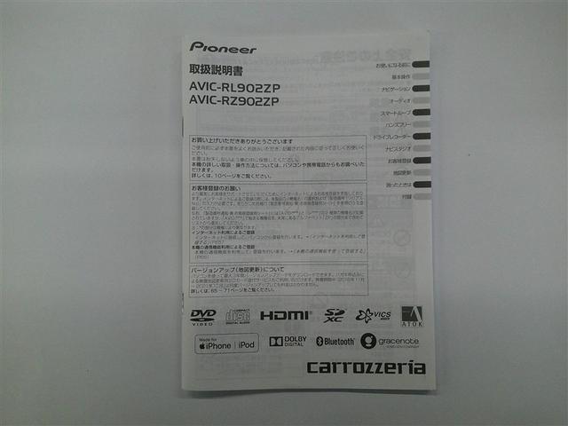 ＸＶ ２．０ｉ－Ｌ　アイサイト　キーレス　カーテンエアバック　リアビューカメラ　盗難防止装置　フルタイム４ＷＤ　メモリナビ　地デジ　パワーウィンドウ　パワーステアリング　運転席エアバッグ　ＡＢＳ　ＤＶＤ再生　ＬＥＤ　ＥＴＣ車載器（32枚目）