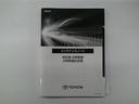 Ｚ　衝突軽減Ｂ　定期点検記録簿　Ｂカメラ　ナビ＆ＴＶ　メモリーナビゲーション　ＬＥＤライト　フルセグＴＶ付　クルーズコントロール　スマートキー　ＤＶＤ　ＡＣ　アルミホイール　イモビ　ＥＴＣ車載器　キーレス（28枚目）