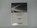 カスタムＧ　アイドリング　両側電動ＳＤ　ＬＥＤヘット　バックビューモニター　衝突回避ブレーキ　ＴＶ　地デジ　スマートキー　クルーズコントロール　点検記録簿　ＥＴＣ　オートエアコン　アルミホイール　ＡＢＳ　イモビ（27枚目）