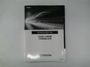 カスタムＧ　アイドリング　両側電動ＳＤ　ＬＥＤヘット　バックビューモニター　衝突回避ブレーキ　ＴＶ　地デジ　スマートキー　クルーズコントロール　点検記録簿　ＥＴＣ　オートエアコン　アルミホイール　ＡＢＳ　イモビ（28枚目）