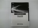 Ｇ　Ｚパッケージ　横滑り防止　キーレスエントリー　エアロ　スマキー　クルコン　ＥＴＣ付　リヤカメラ　助手席エアバッグ　整備記録簿　アルミ　ＬＥＤランプ　オートエアコン　盗難防止システム　メモリ－ナビ　ナビ　エアバッグ（34枚目）
