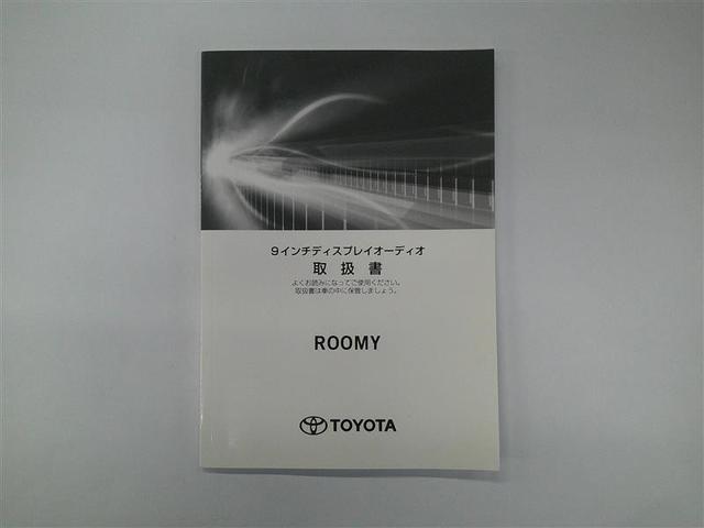 ルーミー カスタムＧ　アイドリング　両側電動ＳＤ　ＬＥＤヘット　バックビューモニター　衝突回避ブレーキ　ＴＶ　地デジ　スマートキー　クルーズコントロール　点検記録簿　ＥＴＣ　ドライブレコーダー　オートエアコン　ＡＢＳ　ＰＷ（29枚目）