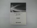 カスタムＧ　アイドリング　両側電動ＳＤ　ＬＥＤヘット　バックビューモニター　衝突回避ブレーキ　ＴＶ　地デジ　スマートキー　クルーズコントロール　点検記録簿　ＥＴＣ　ドライブレコーダー　オートエアコン　ＡＢＳ　ＰＷ（29枚目）