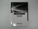 カスタムＧ　アイドリング　両側電動ＳＤ　ＬＥＤヘット　バックビューモニター　衝突回避ブレーキ　ＴＶ　地デジ　スマートキー　クルーズコントロール　点検記録簿　ＥＴＣ　ドライブレコーダー　オートエアコン　ＡＢＳ　ＰＷ（30枚目）