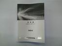 ハイブリッドG 点検記録簿 LEDライト アルミ メディアプレイヤー接続 横滑り防止 盗難防止装置 オートエアコン 電動シート クルーズC ドライブレコーダ キーレス スマートキー エアバッグ ETC 4WD ABS(28枚目)