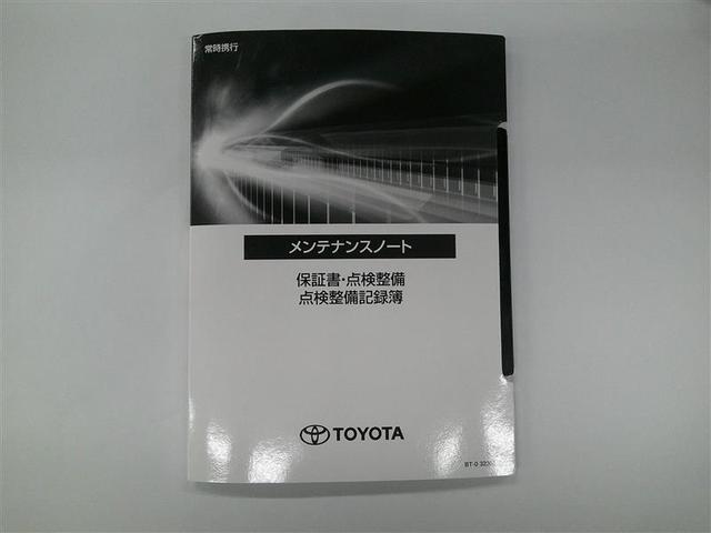 プリウス G フルセグ メモリーナビ ミュージックプレイヤー接続可 バックカメラ 衝突被害軽減システム ETC ドラレコ LEDヘッドランプ 記録簿(26枚目)