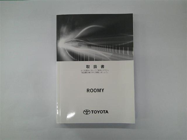 ルーミー カスタムG アイドリング 両側電動SD LEDヘット バックビューモニター 衝突回避ブレーキ TV 地デジ スマートキー クルーズコントロール 点検記録簿 ETC オートエアコン アルミホイール ABS イモビ(26枚目)