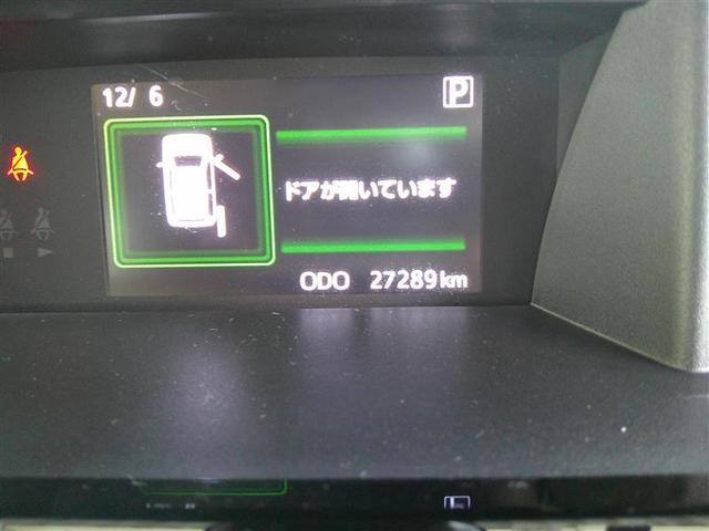 ルーミー カスタムG アイドリング 両側電動SD LEDヘット バックビューモニター 衝突回避ブレーキ TV 地デジ スマートキー クルーズコントロール 点検記録簿 ETC オートエアコン アルミホイール ABS イモビ(30枚目)