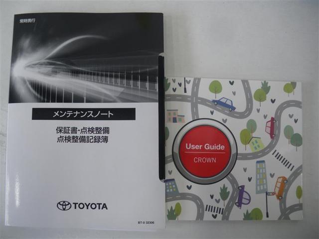 �݌ɓX�܂ւ̂��A���̍ۂ͂��萔�ł����u�l�b�g�������v�Ƃ��`������������΍K���ł����i�Q�j���@���ГW����ւ��z�����������B�X�^�b�t�ꓯ�A�S��肨�҂��������Ă���܂���