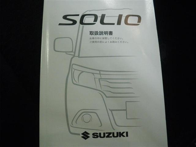 ソリオバンディット ハイブリッドMV ・デュアルカメラブレーキサポート 誤発進抑制機能 運転席シートヒーター ナビ/フルセグTV LEDヘッドランプ 純正15AW AUTOライト 電動格納ドアミラー 片側電動スライドドア ロングラン保証付(22枚目)