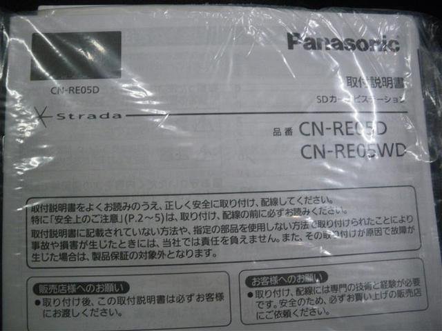 ソリオバンディット ハイブリッドMV ・デュアルカメラブレーキサポート 誤発進抑制機能 運転席シートヒーター ナビ/フルセグTV LEDヘッドランプ 純正15AW AUTOライト 電動格納ドアミラー 片側電動スライドドア ロングラン保証付(23枚目)