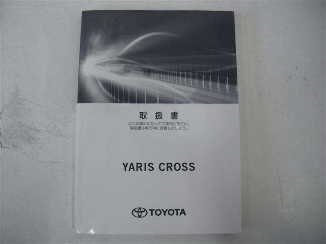 ヤリスクロス G ・衝突回避支援TSS ICS 8インチDA/フルセグTV BSM パノラミックビュー LEDヘッドランプ 16AW ETC AUTOライト 電動格納ドアミラー クリアランスソナー ロングラン保証付(18枚目)