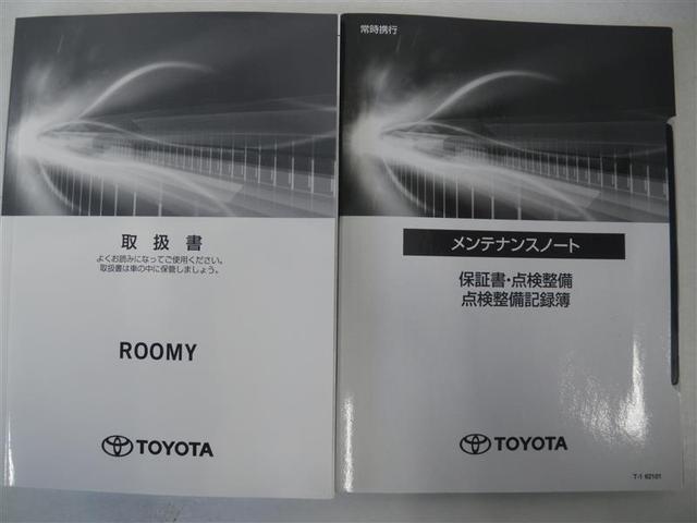 ルーミー カスタムＧ　・予防安全機能スマアシ　純正９インチナビ　バックモニター　前席シートヒーター　１４ＡＷ　両側電動スライド　コーナーセンサー　ＬＥＤヘッドランプ　ＬＥＤフロントフォグランプ　ワンオーナー　ロングラン保証（20枚目）
