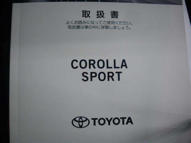 カローラスポーツ ハイブリッドＧ　スタイルパッケージ　・衝突回避支援ＴＳＳ　ＩＣＳ　９インチＤＡ　ＥＴＣ　バックモニター　ドラレコ前後　１６ＡＷ　ＬＥＤヘッドランプ　ＬＥＤフロントフォグランプ　電動格納ドアミラー　ワンオーナー　中古車ハイブリッド保証付（23枚目）