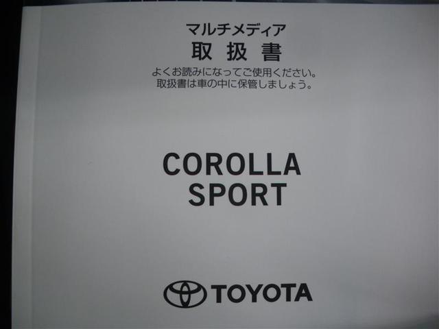 カローラスポーツ ハイブリッドＧ　スタイルパッケージ　・衝突回避支援ＴＳＳ　ＩＣＳ　９インチＤＡ　ＥＴＣ　バックモニター　ドラレコ前後　１６ＡＷ　ＬＥＤヘッドランプ　ＬＥＤフロントフォグランプ　電動格納ドアミラー　ワンオーナー　中古車ハイブリッド保証付（24枚目）