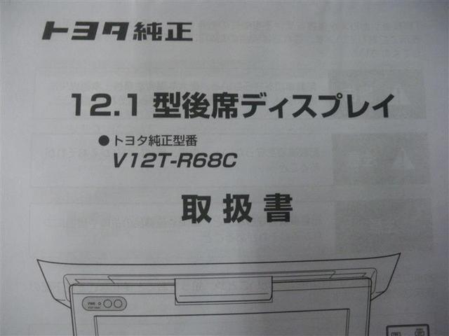 アルファード 2.5S Cパッケージ ・衝突回避支援TSS ICS 9インチDA/フルセグTV BSM デジタルインナーミラー パワーバックドア 18AW ドラレコ前後 合成皮革シート 後席モニター CD/DVD ETC ロングラン保証付(29枚目)