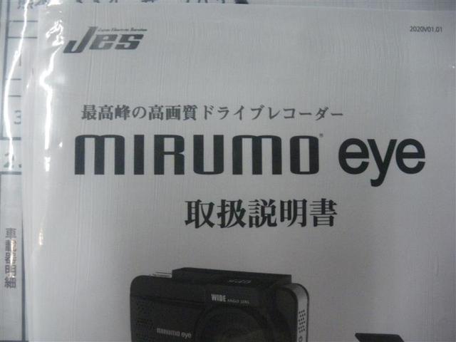 アルファード 2.5S Cパッケージ ・衝突回避支援TSS ICS 9インチDA/フルセグTV BSM デジタルインナーミラー パワーバックドア 18AW ドラレコ前後 合成皮革シート 後席モニター CD/DVD ETC ロングラン保証付(31枚目)