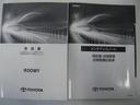 カスタムＧ　・予防安全機能スマアシ　純正９インチナビ　バックモニター　前席シートヒーター　１４ＡＷ　両側電動スライド　コーナーセンサー　ＬＥＤヘッドランプ　ＬＥＤフロントフォグランプ　ワンオーナー　ロングラン保証（20枚目）