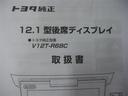 2.5S Cパッケージ ・衝突回避支援TSS ICS 9インチDA/フルセグTV BSM デジタルインナーミラー パワーバックドア 18AW ドラレコ前後 合成皮革シート 後席モニター CD/DVD ETC ロングラン保証付(29枚目)