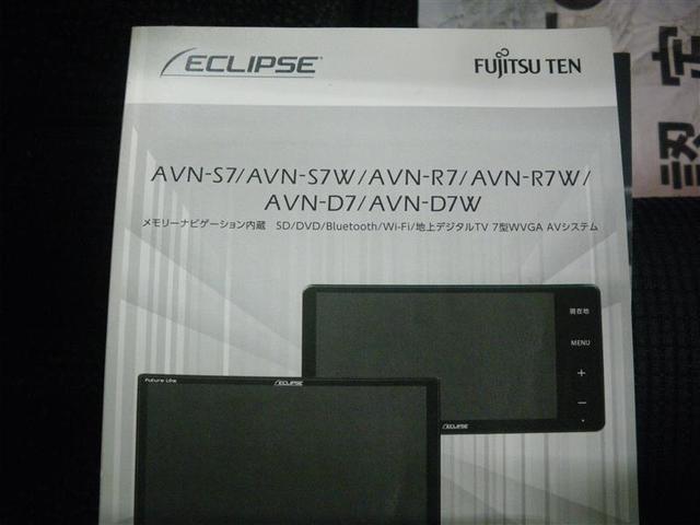 シエンタ Ｇ　・７人乗　衝突回避支援ＴＳＳＣ　ナビ／フルセグＴＶ　ＥＴＣ　バックモニター　シートヒーター　純正１５ＡＷ　スマートキー　両側電動スライドドア　アイドリングストップ　ワンオーナー車　ロングラン保証付（24枚目）