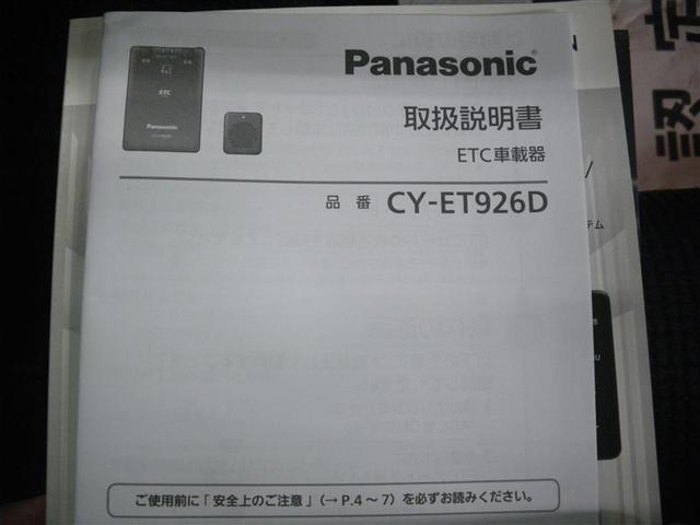 シエンタ Ｇ　・７人乗　衝突回避支援ＴＳＳＣ　ナビ／フルセグＴＶ　ＥＴＣ　バックモニター　シートヒーター　純正１５ＡＷ　スマートキー　両側電動スライドドア　アイドリングストップ　ワンオーナー車　ロングラン保証付（25枚目）