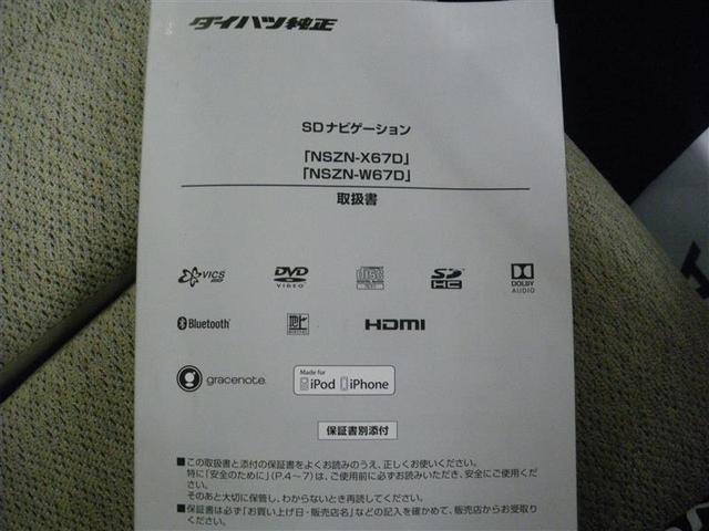 ムーヴキャンバス Ｘリミテッド　ＳＡＩＩ　・衝突回避支援スマートアシストＩＩ　８型ナビ／フルセグＴＶ　純正ドラレコ　パノラマモニター　ＨＤＭＩ／ＵＳＢ端子　オートエアコン　両側電動スライド　アイドリングストップ　ＡＵＴＯライト　電格ドアミラー（26枚目）