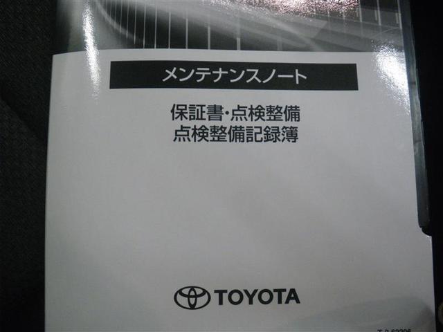 シエンタ ハイブリッドＧ　・７人乗　衝突回避支援ＴＳＳ　ＰＫＳＢ　ＢＳＭ　ＰＶＭ　８インチＤＡ／フルセグＴＶ　１５００Ｗ電源　ドラレコ２カメラ　ＥＴＣ　クリアランスソナー　両側電動スライド　充電用ＵＳＢ　ワンオーナー車（29枚目）