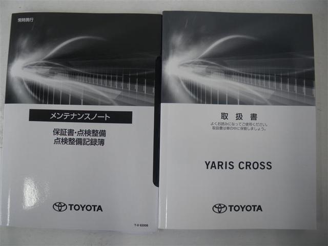 ヤリスクロス Z ・衝突回避支援TSS ICS 8インチDA/フルセグTV BSM PVM パワーバックドア ステアリングヒーター LEDヘッドランプ LEDフロントフォグランプ 前席シートヒーター ワンオーナー車(20枚目)