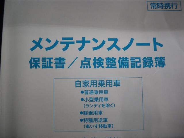 ワゴンR FX ・デュアルカメラブレーキサポート 誤発進抑制機能 イクリプスナビ/フルセグTV ETC バックモニター 運転席シートヒーター リヤパーキングセンサー AUTOライト 電動格納ドアミラー オートエアコン(22枚目)