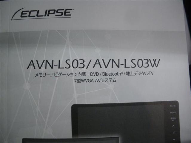 ワゴンR FX ・デュアルカメラブレーキサポート 誤発進抑制機能 イクリプスナビ/フルセグTV ETC バックモニター 運転席シートヒーター リヤパーキングセンサー AUTOライト 電動格納ドアミラー オートエアコン(23枚目)