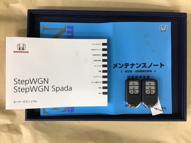 ステップワゴンスパーダ スパーダホンダセンシング　ドラレコ　ナビ　Ｒカメラ　ブルートゥース　プリクラッシュセーフティー　両電動スライドドア　地デジＴＶ　リアカメラ　記録簿付　スマ－トキ－　ＶＳＡ　三列シート　盗難防止システム　アイドリングＳ　クルコン（24枚目）