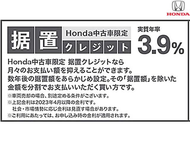 N-WGN G・スタイリッシュパッケージ メモリーナビ フルセグ アルミホイール HIDライト セキュリティアラーム オートエアコン スマートキープッシュスタート DVD ナビTV ベンチシート アイドリングストップ ABS パワーウィンドウ(64枚目)