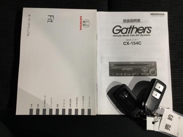フィット １３Ｇ・Ｆパッケージ　ＣＤ　イモビ　スマ－トキ－　ＶＳＡ　助手席エアバッグ　オートエアコン　エアバック　ＰＳ　キ－フリ－　ＰＷ　ＡＢＳ（23枚目）