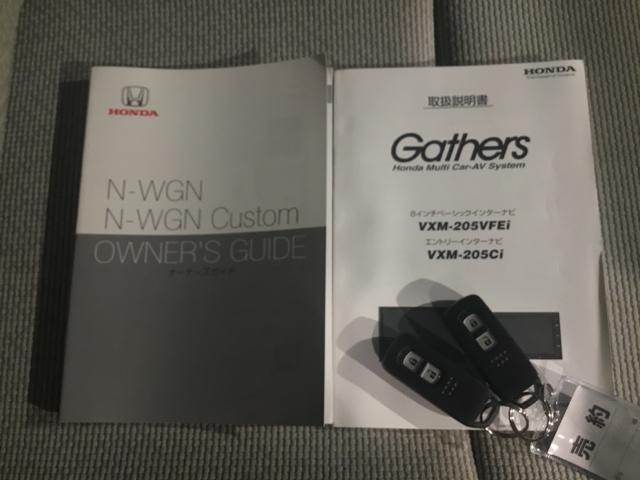 Ｎ－ＷＧＮ Ｌホンダセンシング　メモリーナビ　リアカメラ　ＥＴＣ　Ｂモニタ　誤発進抑制　シートヒータ　横滑り防止機能　セキュリティアラーム　キーフリー　スマートキー　サイドカーテンエアバック　クルーズコントロール　オートエアコン（27枚目）