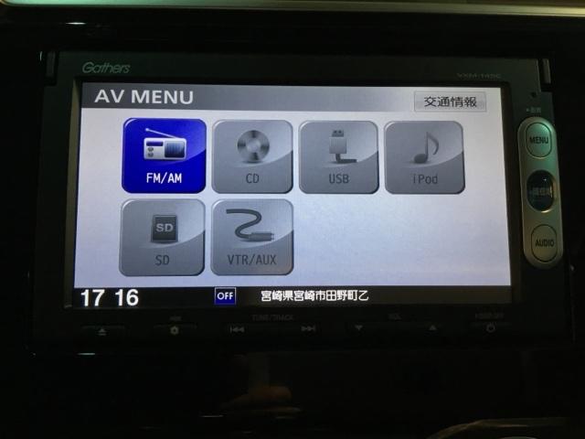 フィット 13G・Fパッケージ メモリーナビ イモビ スマ-トキ- VSA 助手席エアバッグ オートエアコン エアバック PS キ-フリ- PW ABS アイドリングSTOP(19枚目)