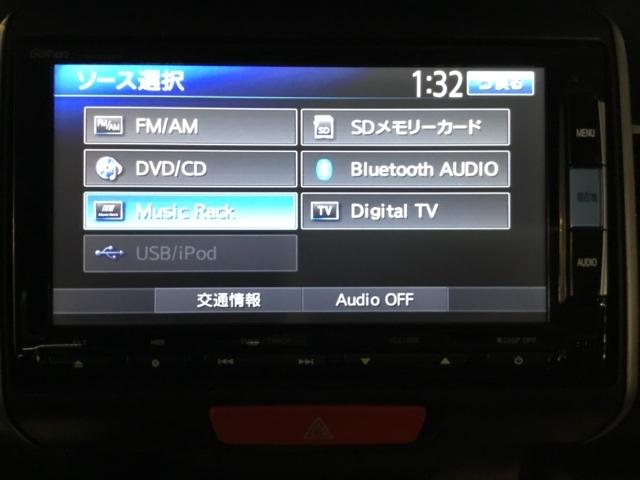 Ｎ－ＢＯＸ ＧＳＳパッケージ　メモリーナビ　ＥＴＣ　Ｗ電動ドア　Ｉストップ　ダブルエアバック　ＴＶナビ　サイドカーテンエアバック　イモビ　地デジ　スマートキー＆プッシュスタート　ＤＶＤ視聴可　フルオートエアコン　キーレスエントリ（21枚目）